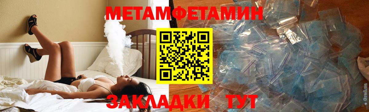 Амфетамин  Вход с VPN  маркетплейс как зайти  Амфетамин Розовый  Георгиевск 