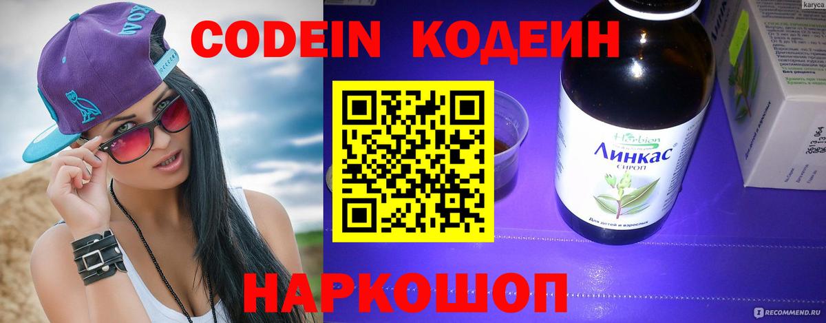 НБОМе  ГАШ  Cocaine  Вход с VPN  Магазины продажи наркотиков  Георгиевск  Мефедрон кристаллы  МАРИХУАНА 