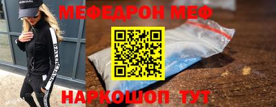 таблы Кумертау