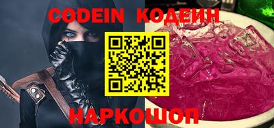 мефедрон VHQ Кунгур