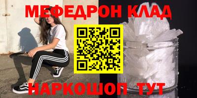 таблы Кумертау