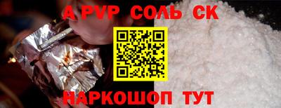 мефедрон VHQ Кунгур