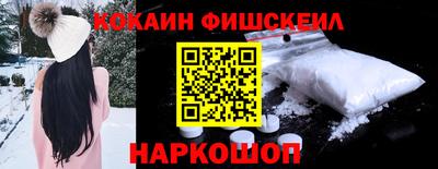 мефедрон VHQ Кунгур