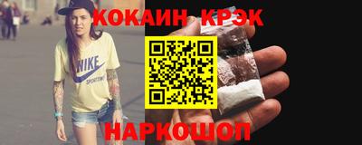 стафф Краснокаменск