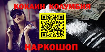 стафф Краснокаменск