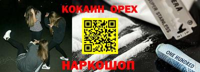 таблы Кумертау
