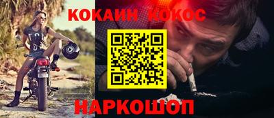 стафф Краснокаменск