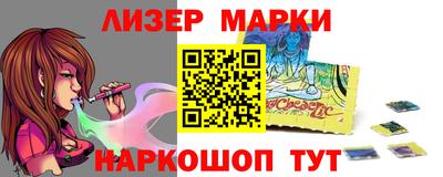 бошки Краснознаменск