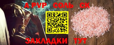 мефедрон VHQ Кунгур