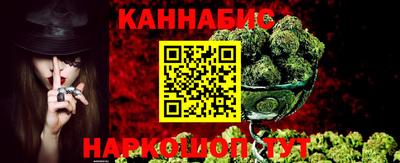 стафф Краснокаменск