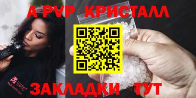 мефедрон VHQ Кунгур