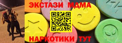 таблы Кумертау