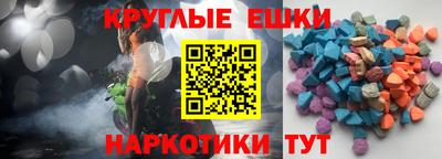 таблы Кумертау