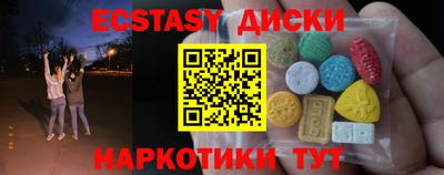 дурь Краснодар