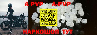 таблы Кумертау