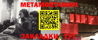 мефедрон VHQ Кунгур