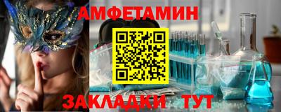 мефедрон VHQ Кунгур