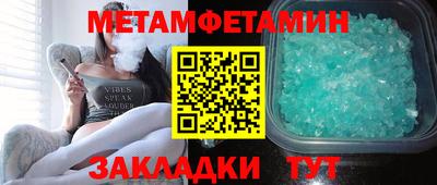 мефедрон VHQ Кунгур
