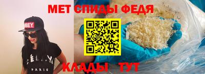 таблы Кумертау