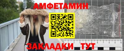 бошки Краснознаменск