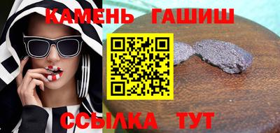 мефедрон VHQ Кунгур