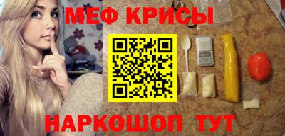 бошки Краснознаменск