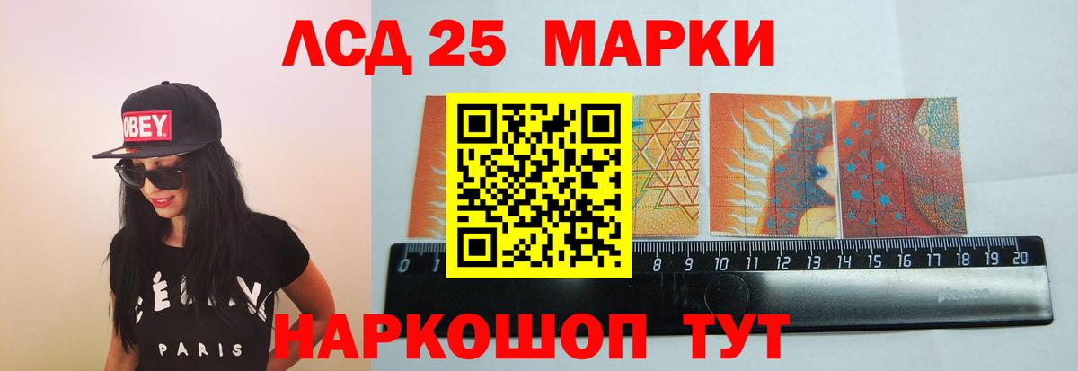 Лсд 25 экстази ecstasy Георгиевск