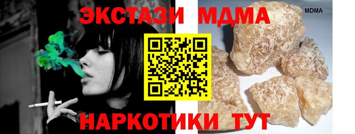 MDMA VHQ Георгиевск