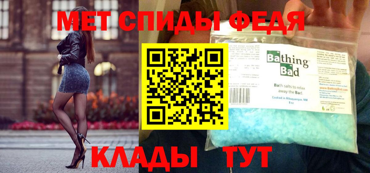 Метамфетамин винт  Вход с VPN  Первитин  Метамфетамин винт  Георгиевск 