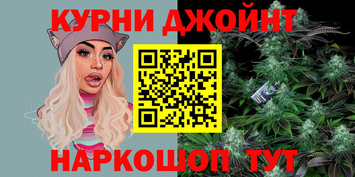 Марихуана Ganja  Марихуана VHQ  Вход с VPN  Георгиевск 